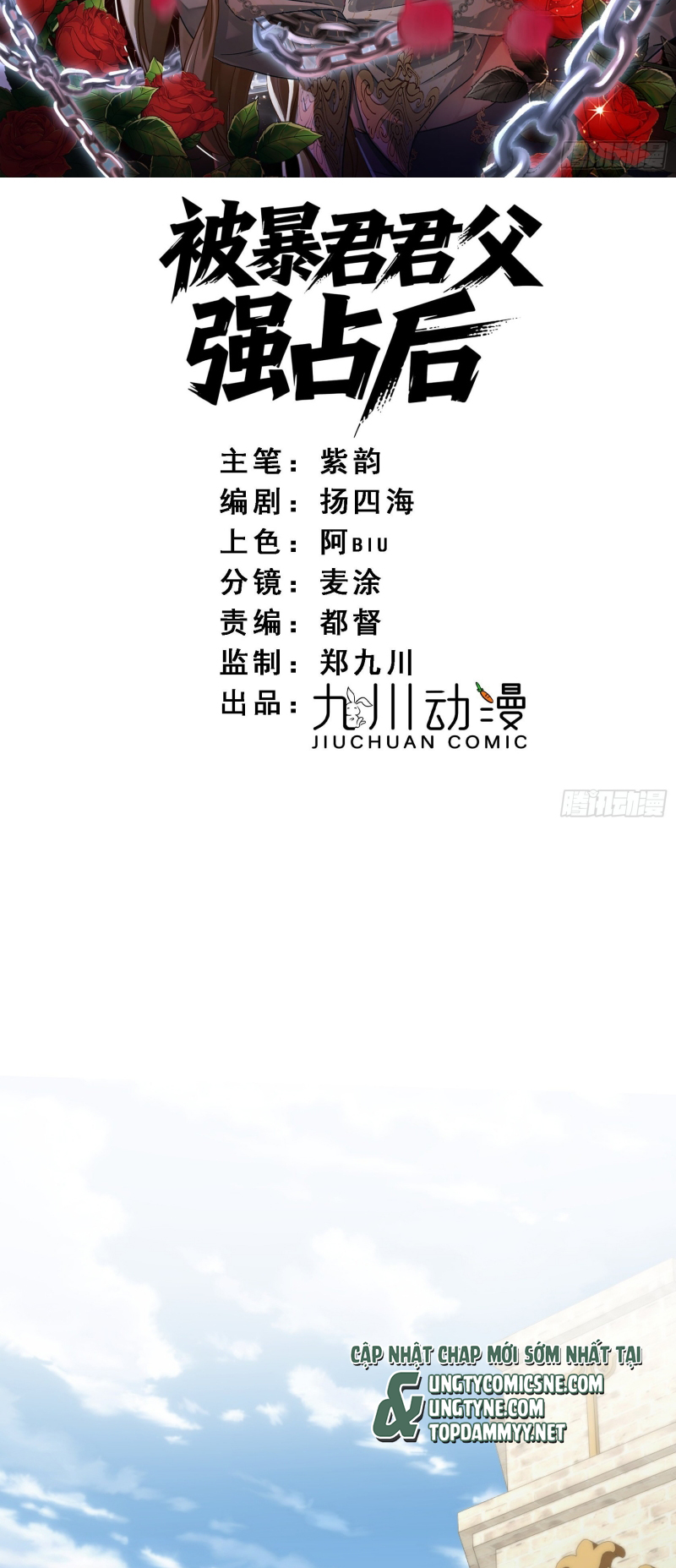 SAU KHI BỊ BẠO QUÂN QUÂN PHU CƯỜNG CHIẾM Chap 6 - Trang 2