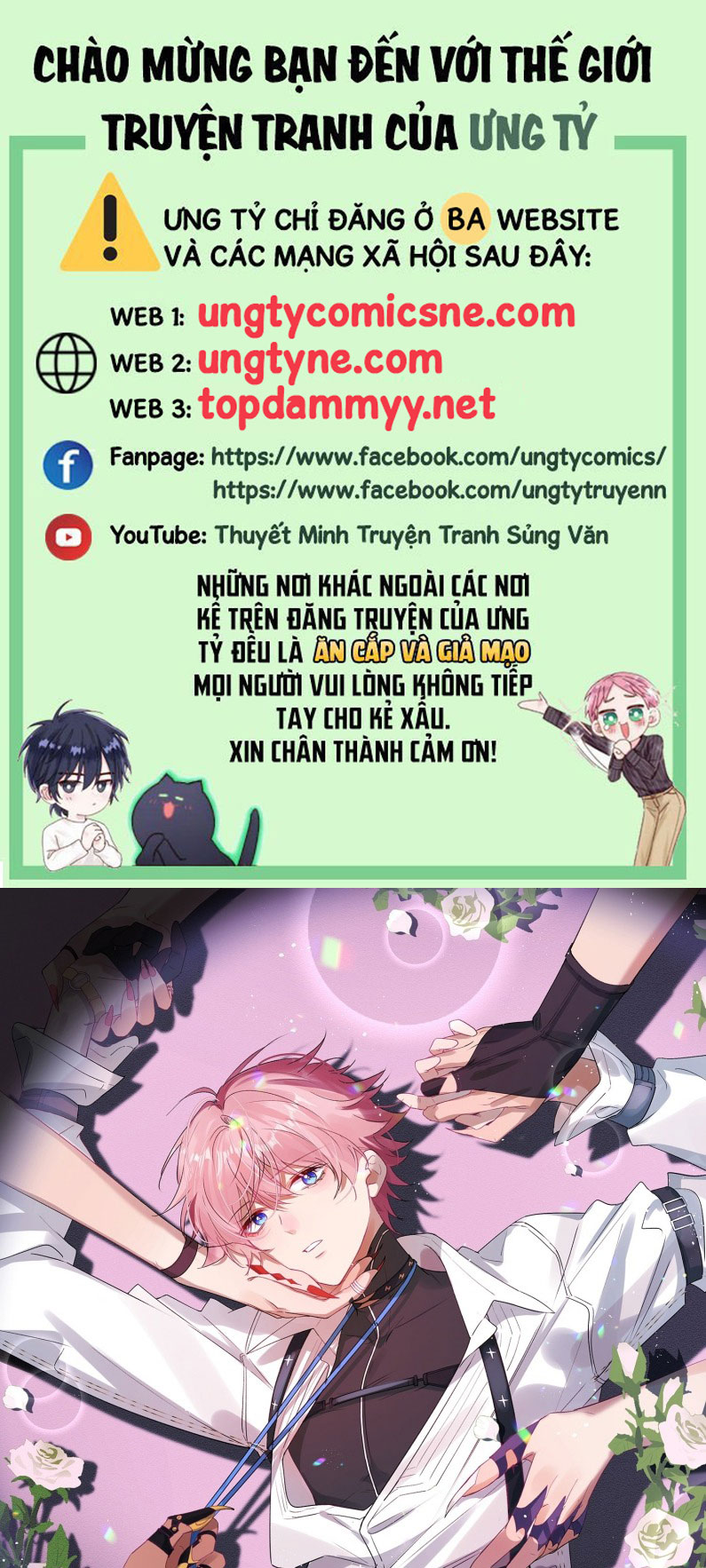 CẢ VŨ TRỤ ĐỀU MUỐN THÂN THIẾT VỚI TÔI Chap 6 - Trang 2