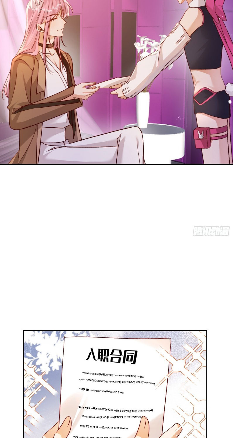 CẢ VŨ TRỤ ĐỀU MUỐN THÂN THIẾT VỚI TÔI Chap 7 - Trang 2