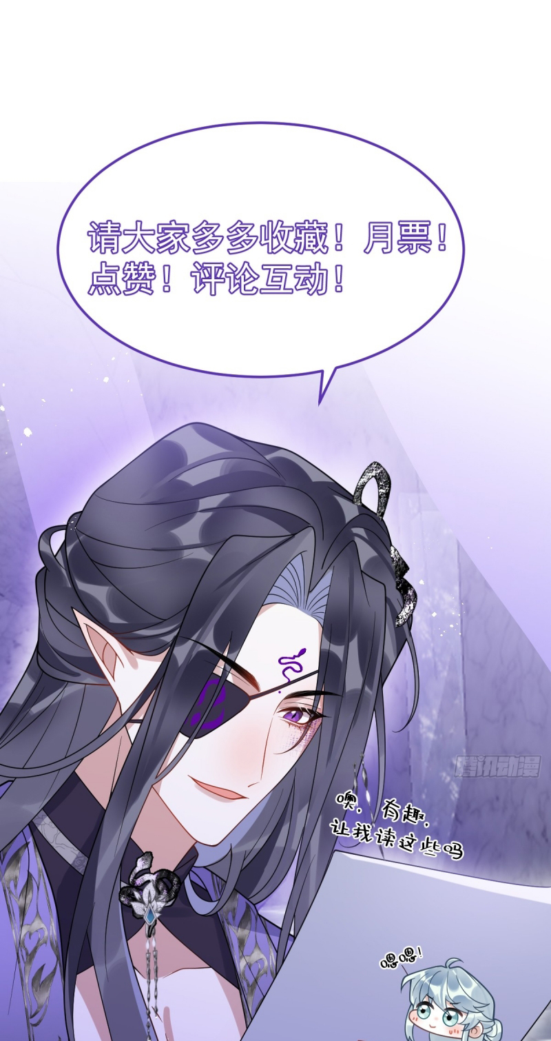 Lấy Trân Châu Làm Sính Lễ Chap 10 - Trang 2