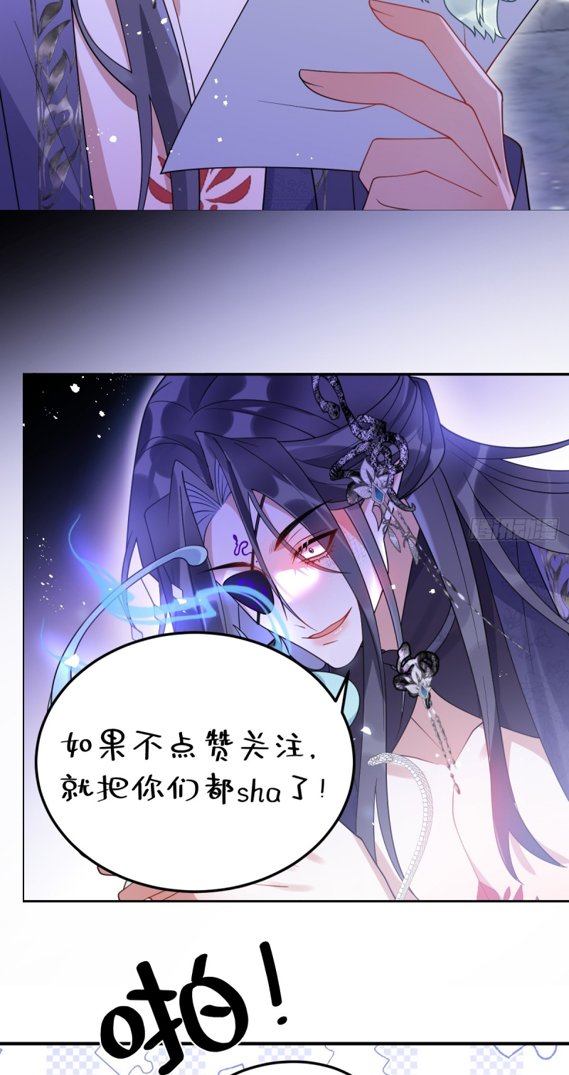 Lấy Trân Châu Làm Sính Lễ Chap 10 - Trang 2