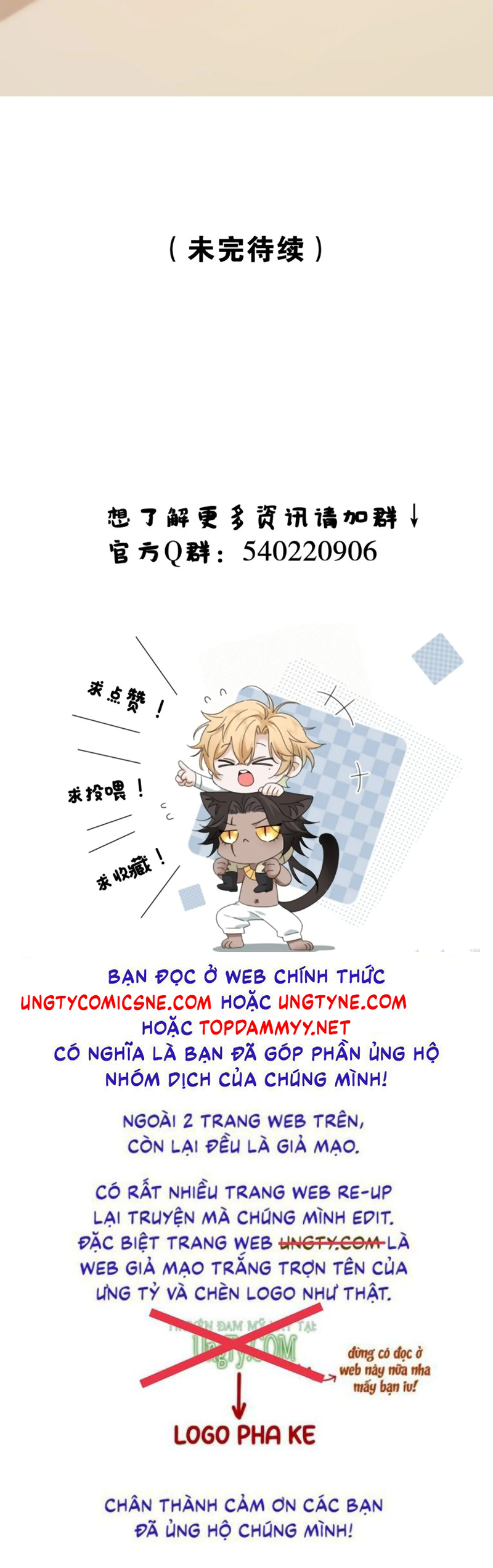 Vương Tử Bệnh Kiều Bị Báo Đen Chiếm Đoạt Đến Nghiện Chap 20 - Next 