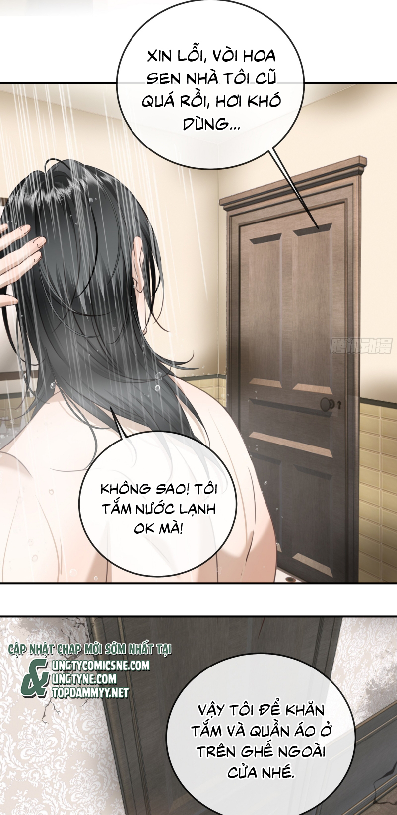 Gặp Tuyết Giữa Hạ Chap 16 - Trang 2