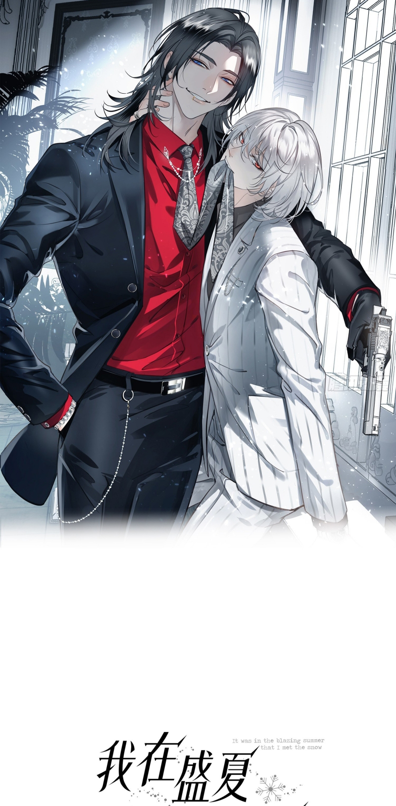 Gặp Tuyết Giữa Hạ Chap 16 - Trang 2