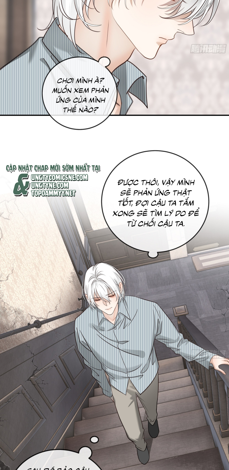 Gặp Tuyết Giữa Hạ Chap 16 - Trang 2