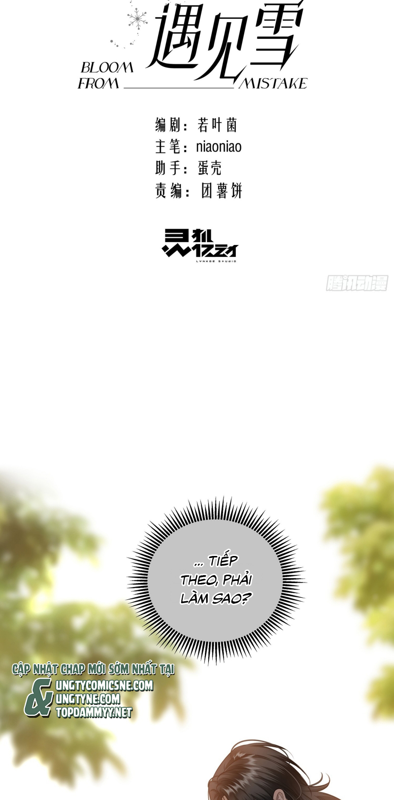 Gặp Tuyết Giữa Hạ Chap 16 - Trang 2