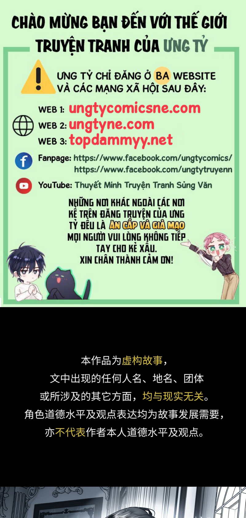 Gặp Tuyết Giữa Hạ Chap 17 - Trang 2