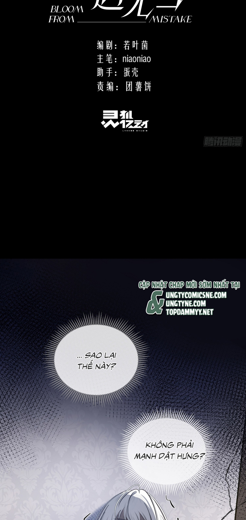 Gặp Tuyết Giữa Hạ Chap 17 - Trang 2