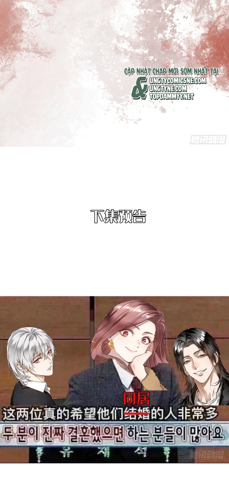 Gặp Tuyết Giữa Hạ Chap 17 - Trang 2