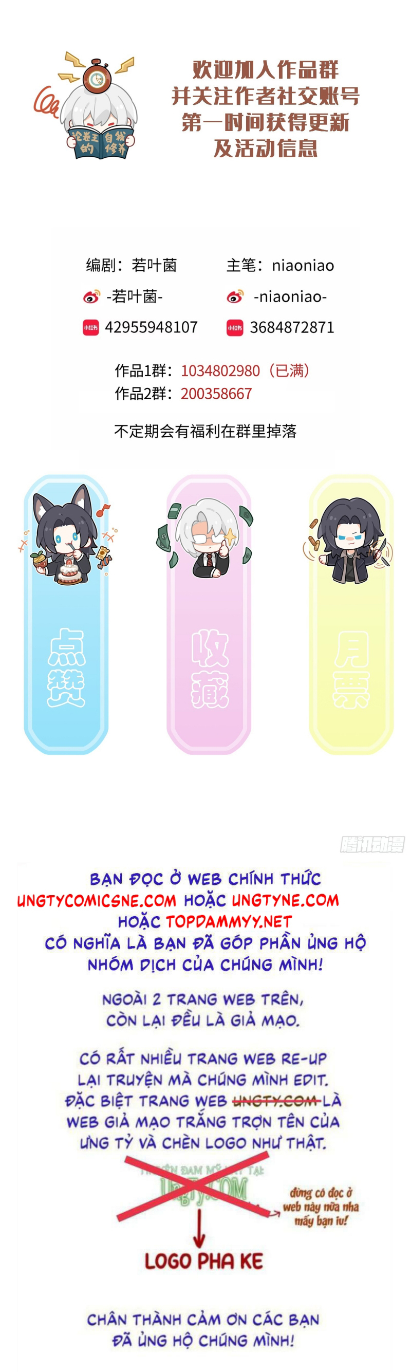 Gặp Tuyết Giữa Hạ Chap 17 - Trang 2