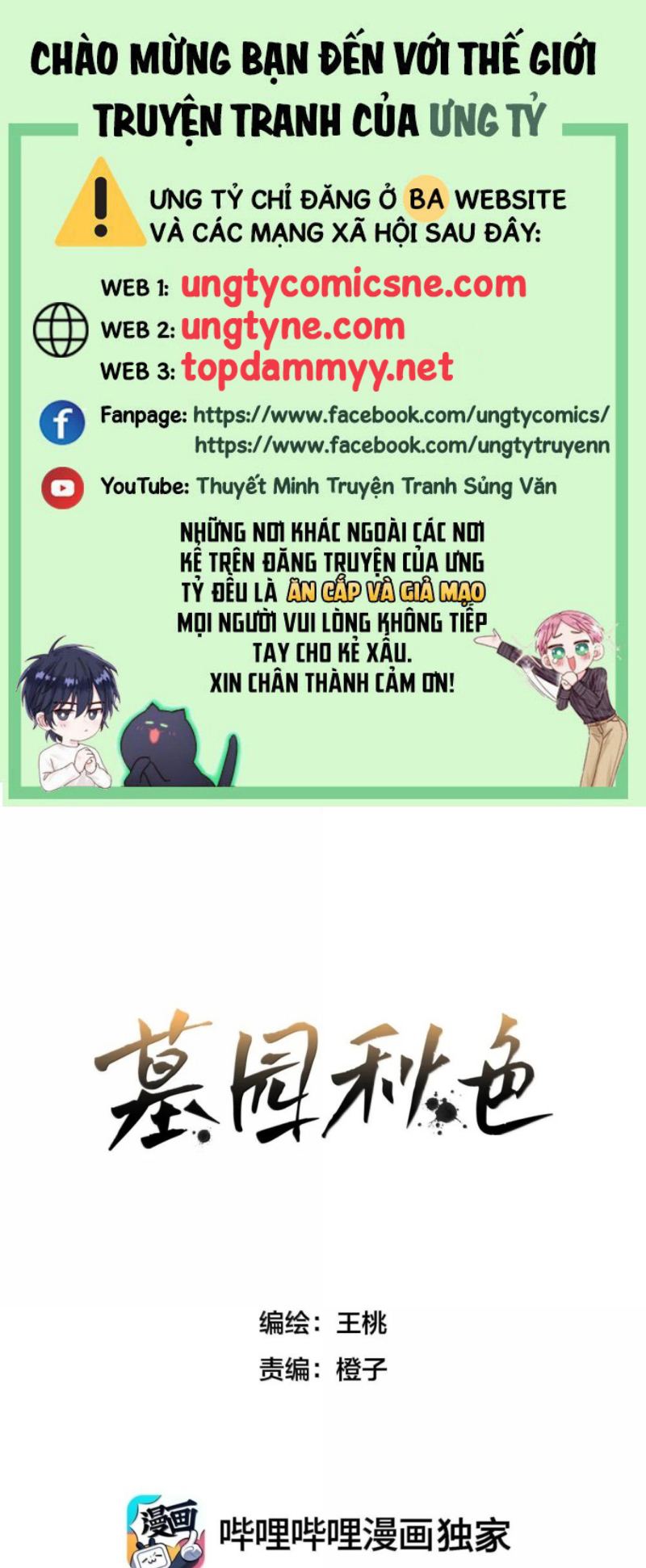 Sắc Thu Nơi Nghĩa Trang Chapter 38 - Trang 3