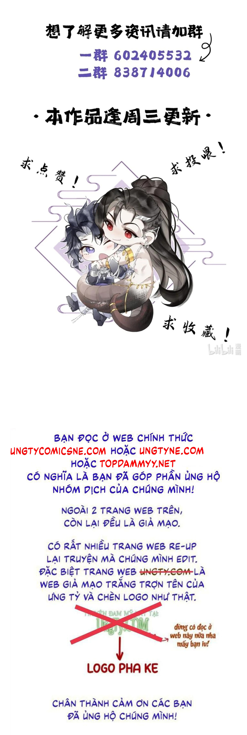 Giả Làm Phu Thê Với Xà Tôn Chap 16 - Trang 2