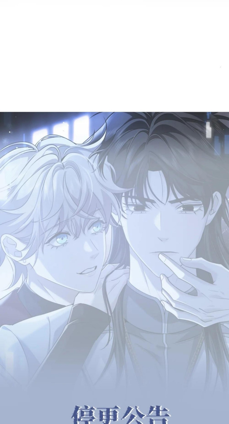 Xóa Sổ Mọi Thứ Về Cậu Chap 24 - Trang 2