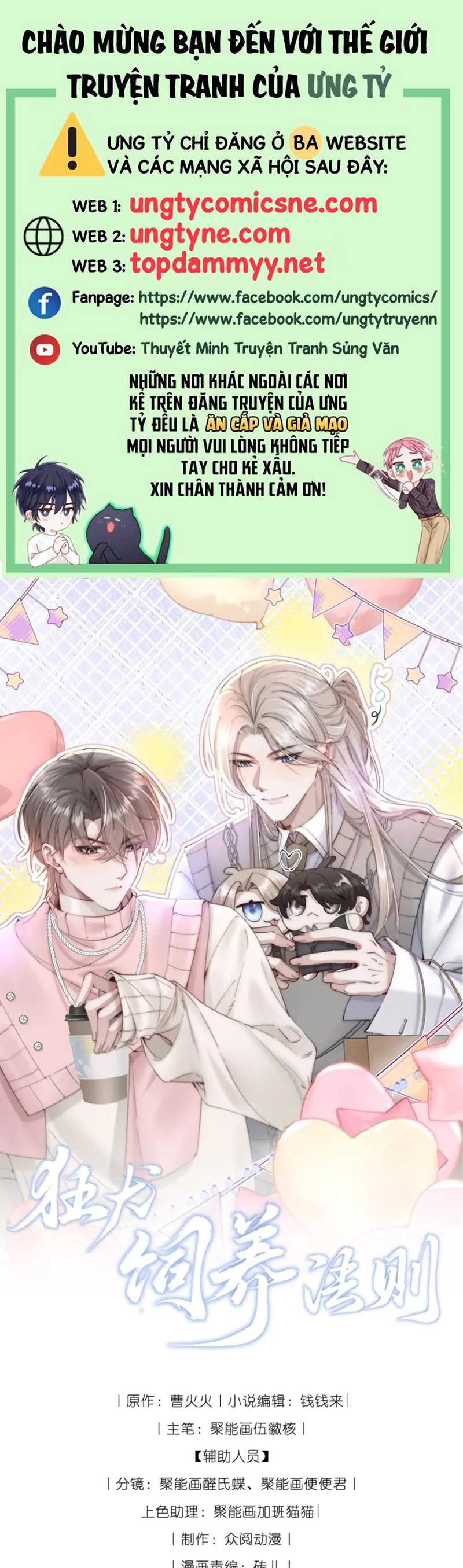 Kế Hoạch Tự Dưỡng Cuồng Khuyển Chap 89 - Trang 2