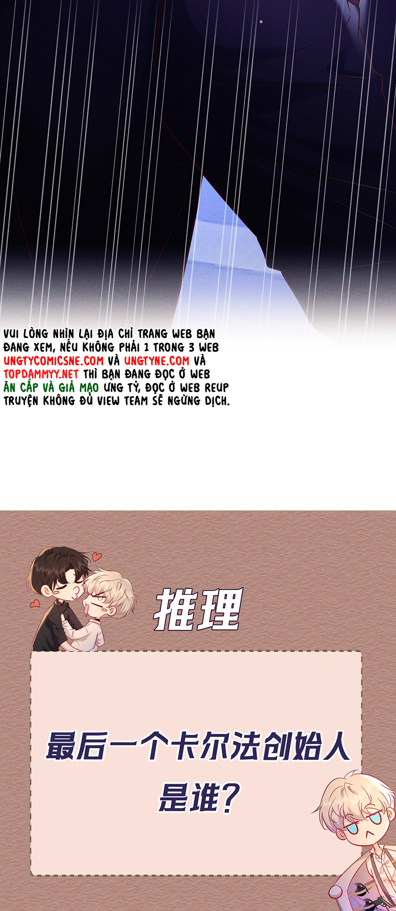 Đêm Tình Yêu Và Sát Ý Chap 87 - Next 