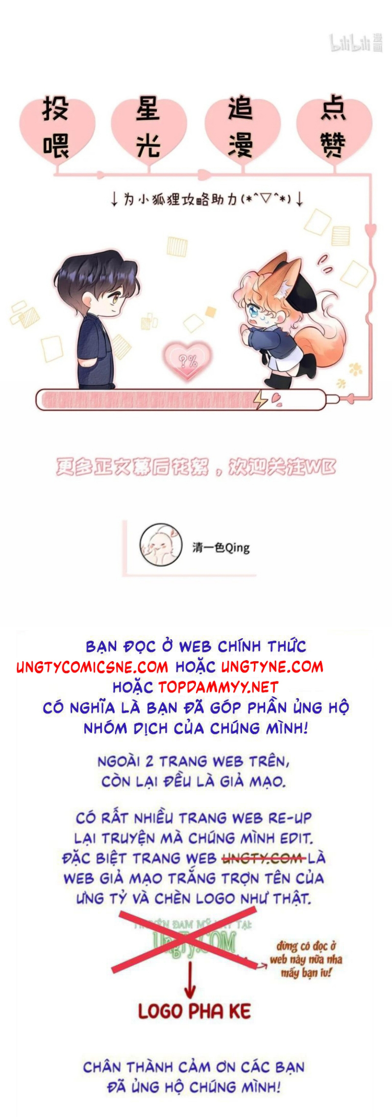 Công Lược Đối Tượng! Hình Tượng Của Cậu Sập Rồi! Chap 55 - Trang 2