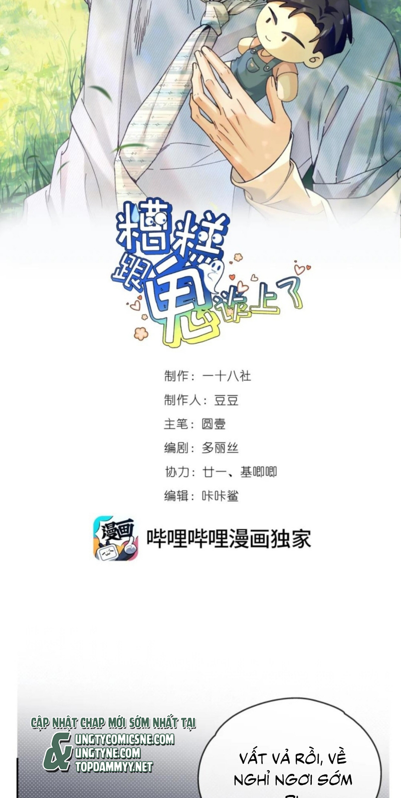 Chết Rồi, Lại Nói Chuyện Với Ma Mất Rồi! Chap 20 - Trang 2