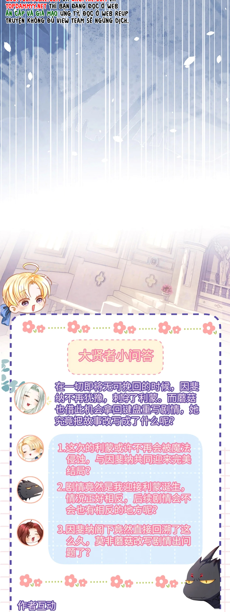 Tôi Trùng Sinh Trở Thành Tiểu Ác Long Của Vương Tử Điện Hạ Chap 104 - Trang 2