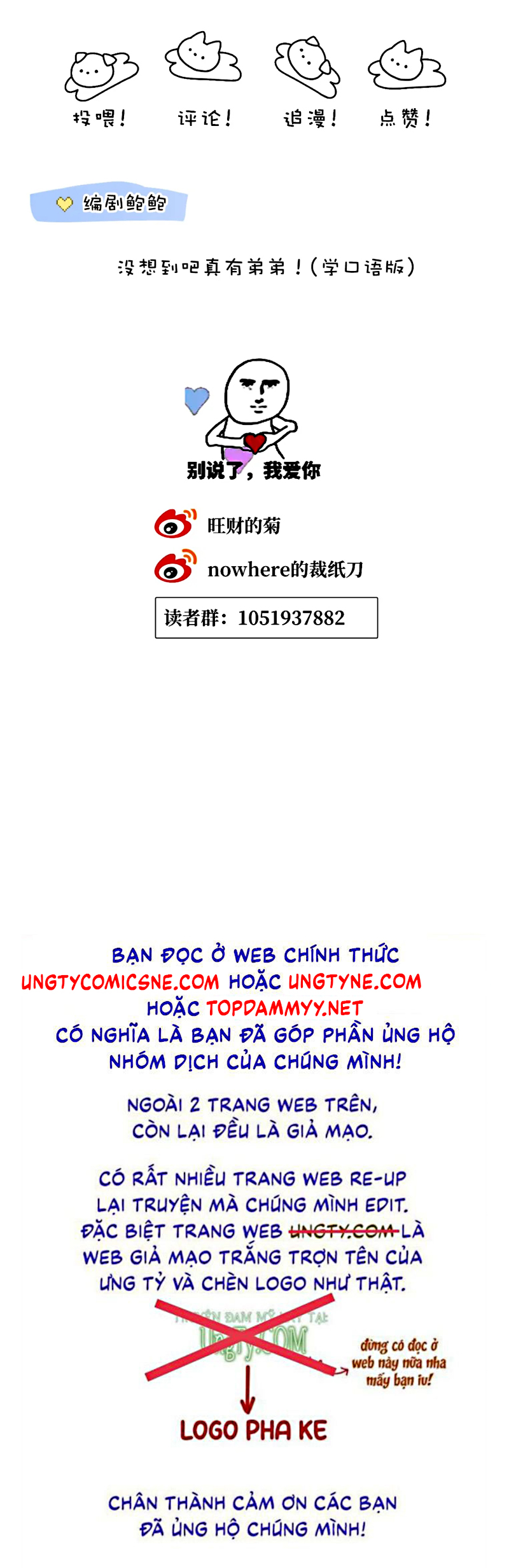 Thỏa Thuận Trước Khi Ngủ Chap 19 - Trang 2