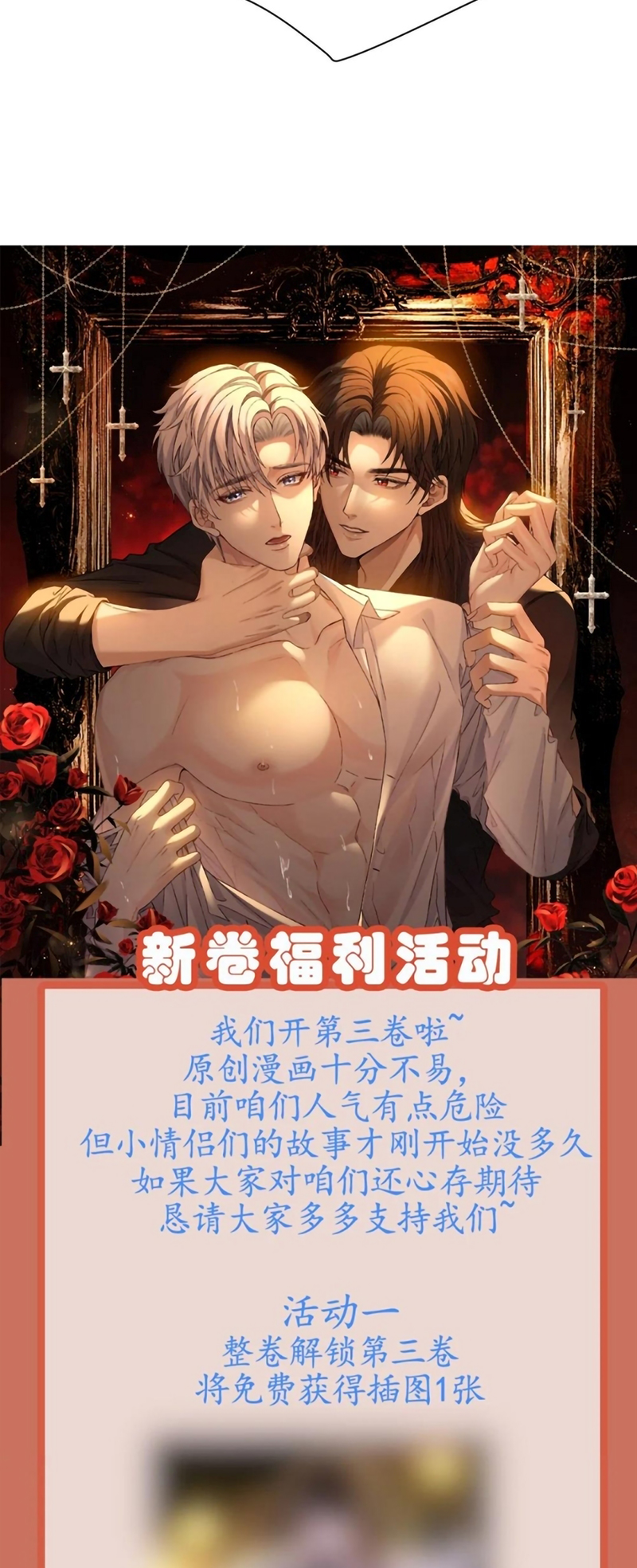 Nhận Kẻ Địch Làm Cha Chap 23 - Trang 2