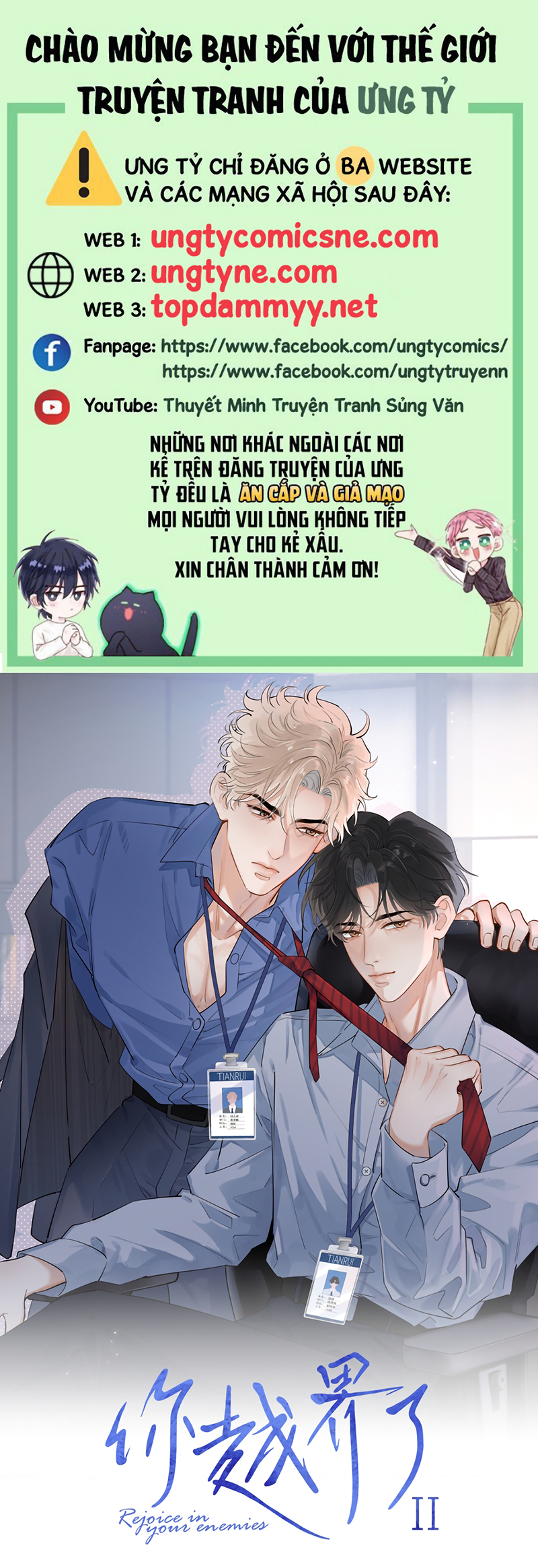 Cậu Vượt Giới Rồi Chapter 93 - Trang 3