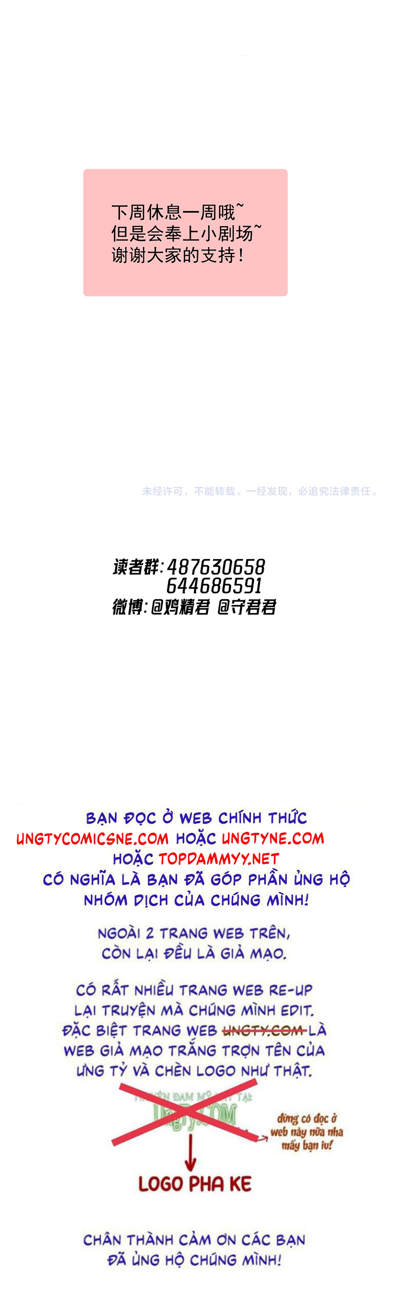 Cậu Vượt Giới Rồi Chapter 93 - Trang 3