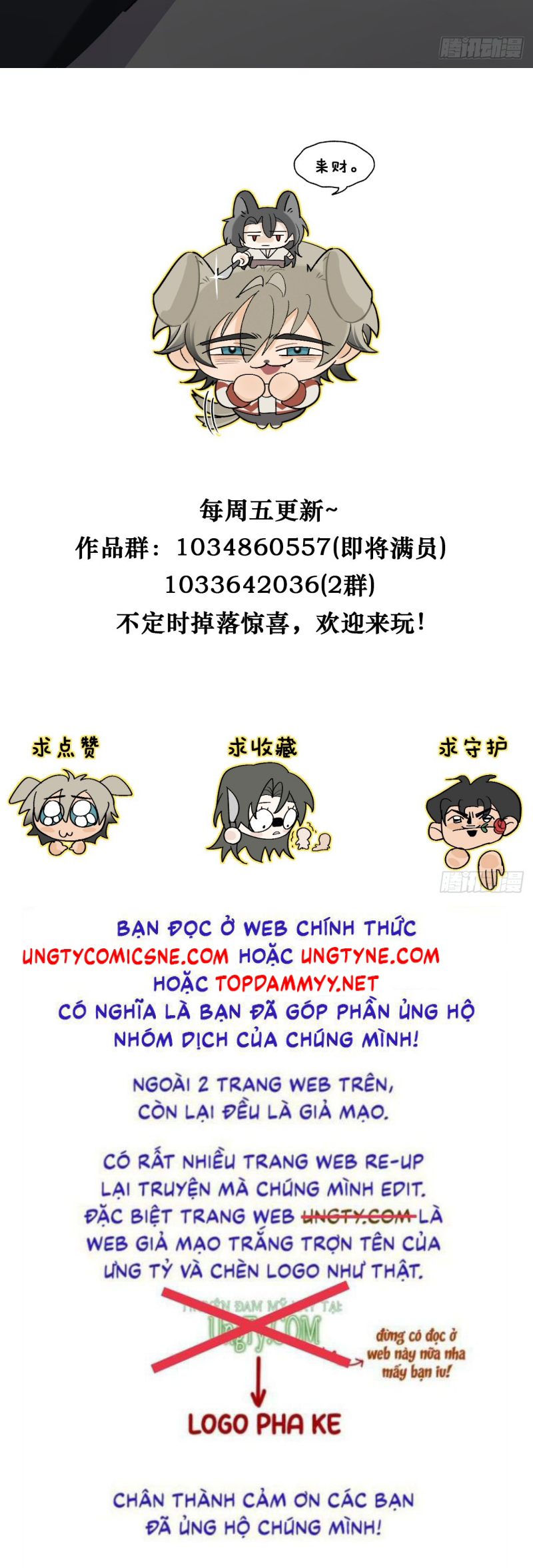 Đánh Dấu Tính Lặn Chap 17 - Trang 2