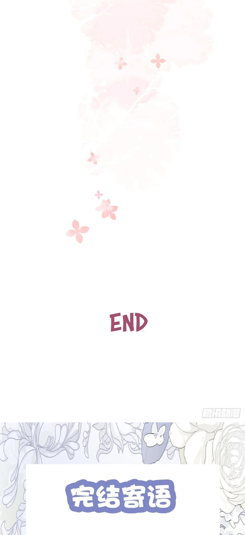 Hắc Hóa Đại Lão Thuần Dưỡng Chỉ Nam Chap 207 - Trang 2