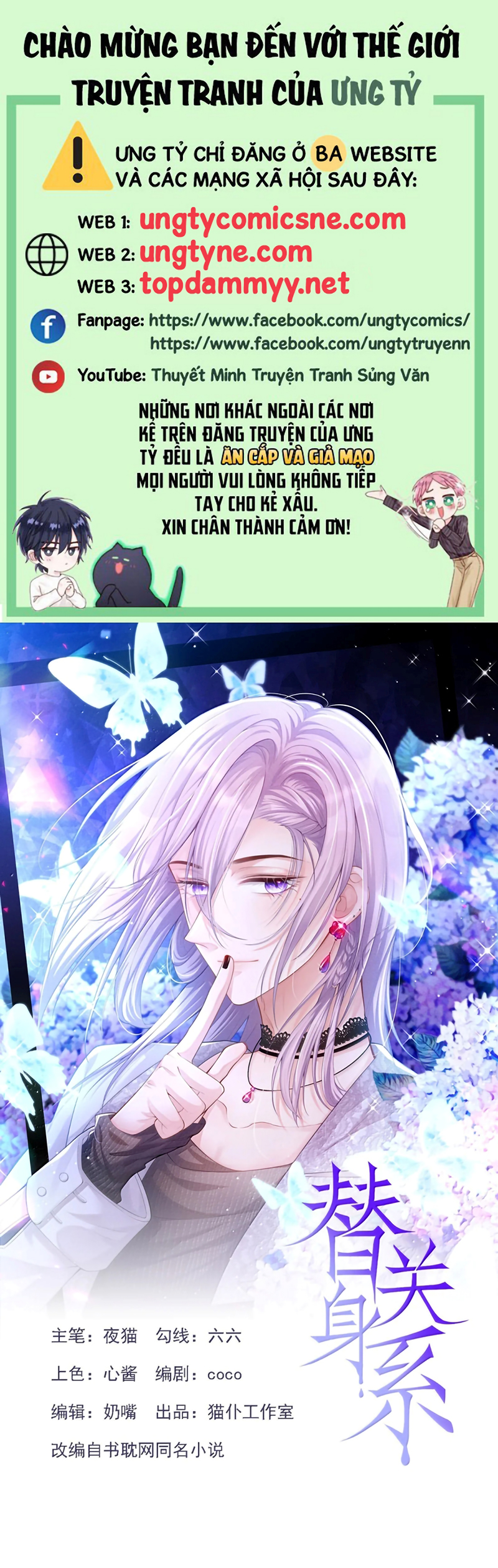 Quan Hệ Thế Thân Chap 228 - Trang 4