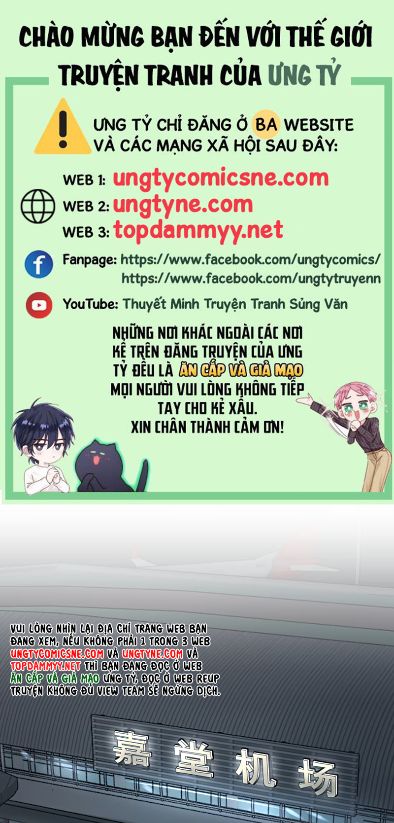 Bị Chó Điên Phát Hiện Tôi Là Đồng Loại Chap 14 - Next 