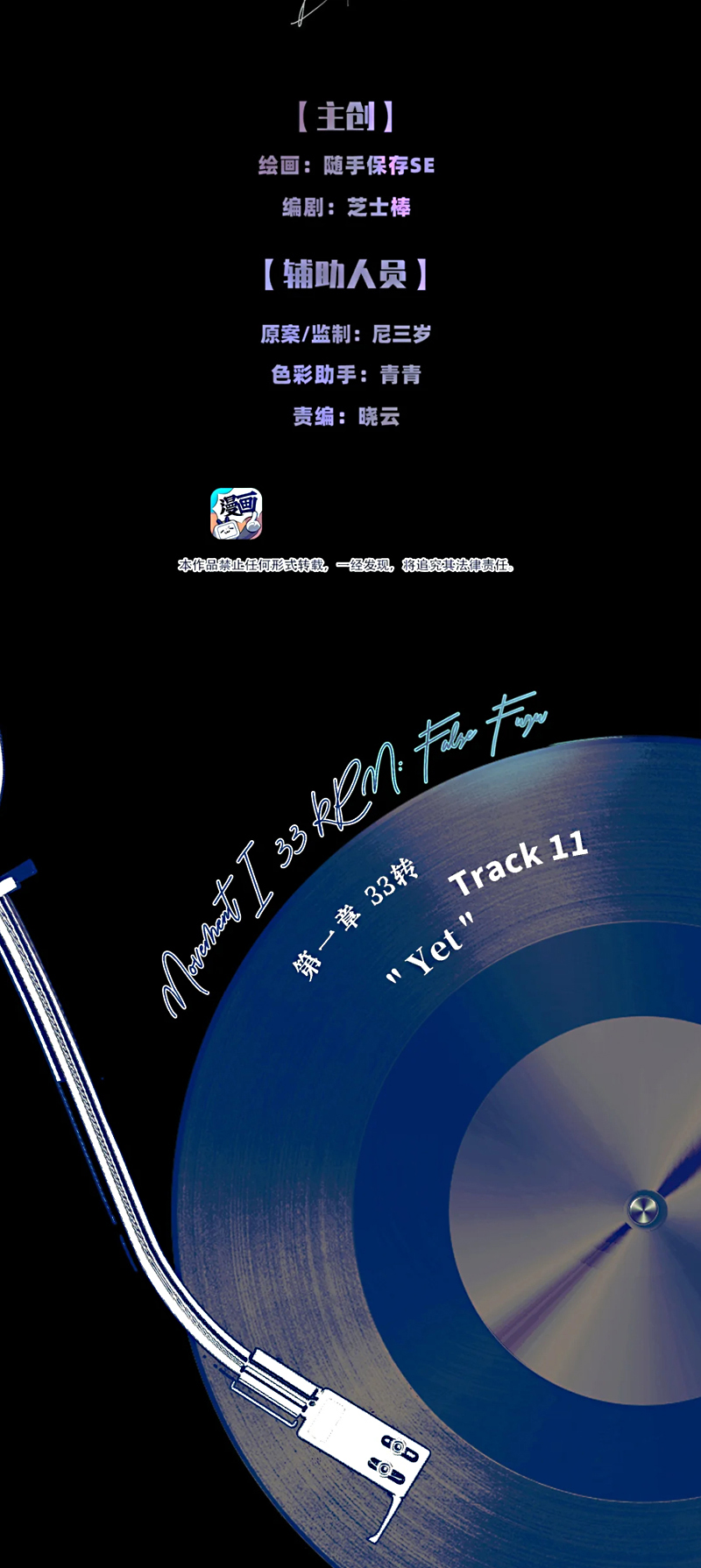 Thánh Đàn Ô Uế Chap 11 - Trang 2