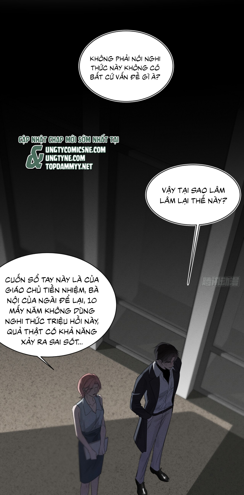 SAU KHI BỊ ÁC MA QUẤN LÊN Chap 6 - Trang 2