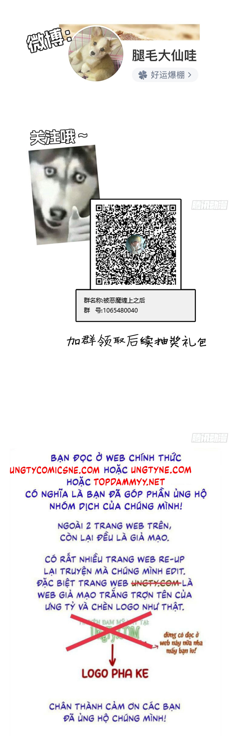 SAU KHI BỊ ÁC MA QUẤN LÊN Chap 6 - Trang 2