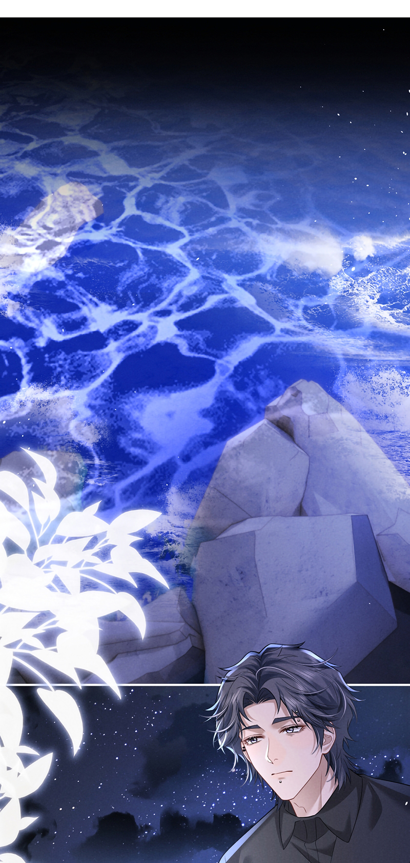 Chấp Sự Thỏ Cụp Tai Chap 186 - Trang 2