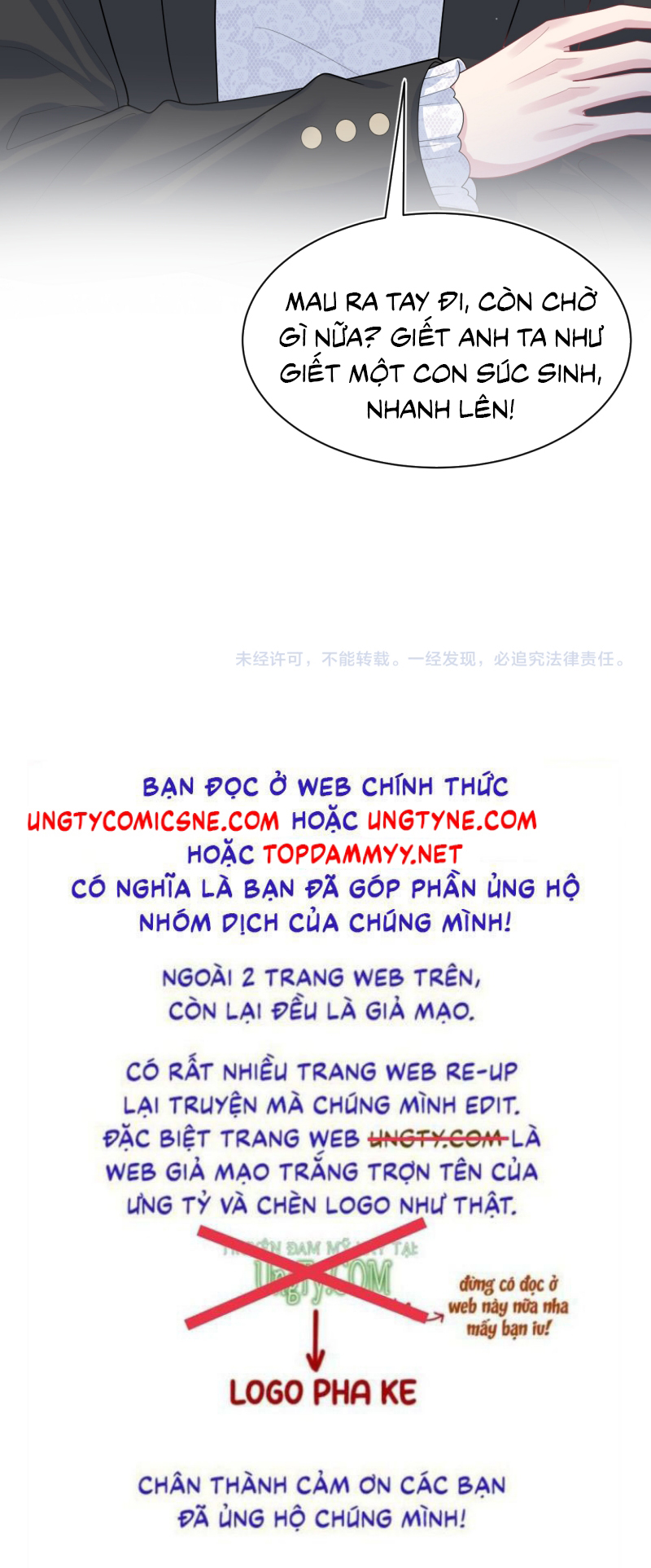 Tuyệt Mỹ Bạch Liên Hoa Online Dạy Học Chap 480 - Trang 2