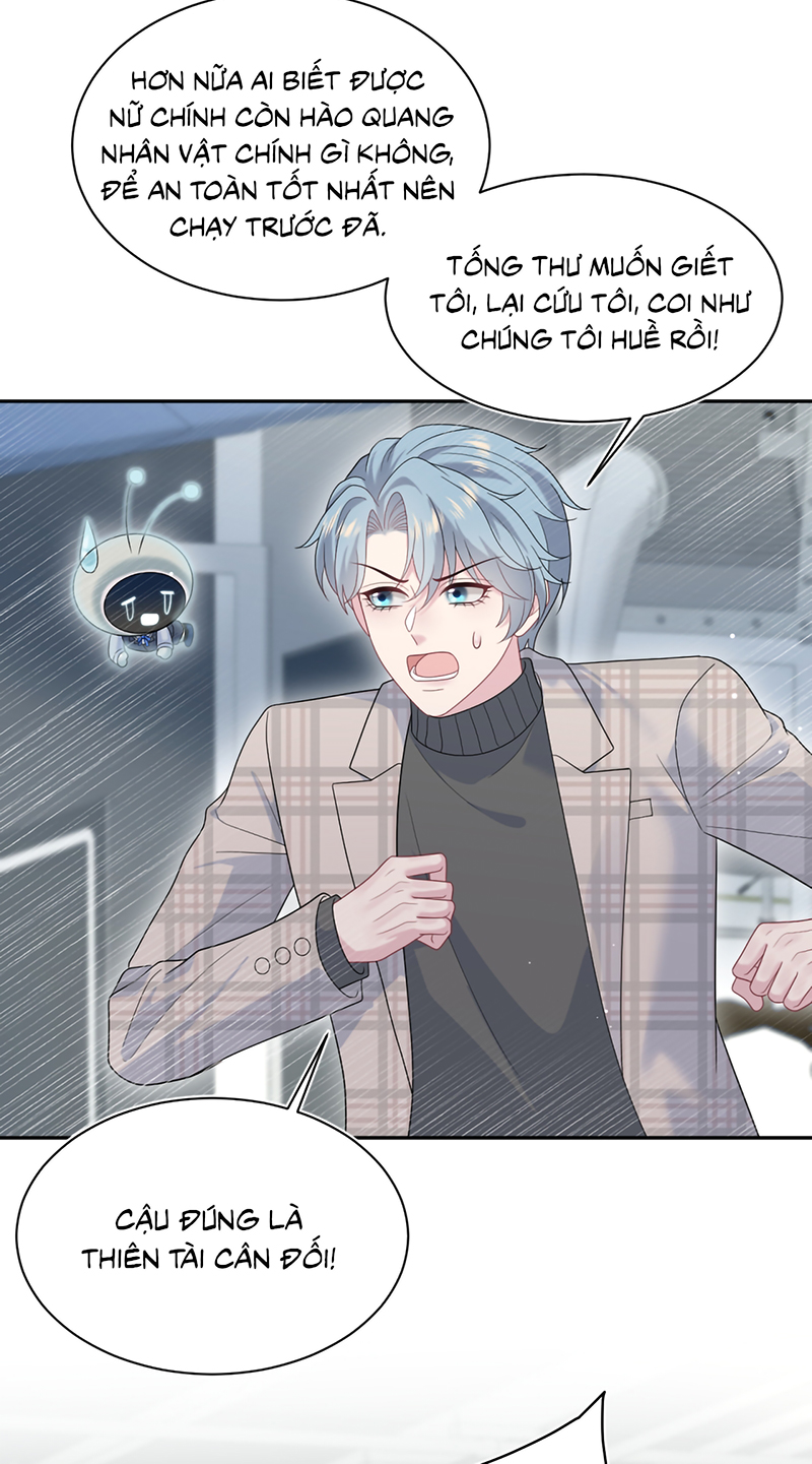 Tuyệt Mỹ Bạch Liên Hoa Online Dạy Học Chap 481 - Trang 2