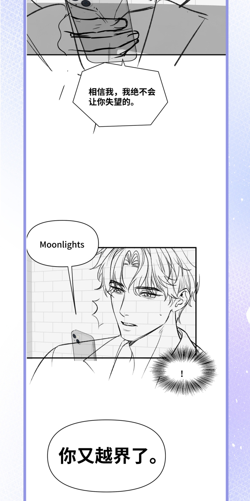 Ngày Và Đêm Chapter 15 - Trang 3