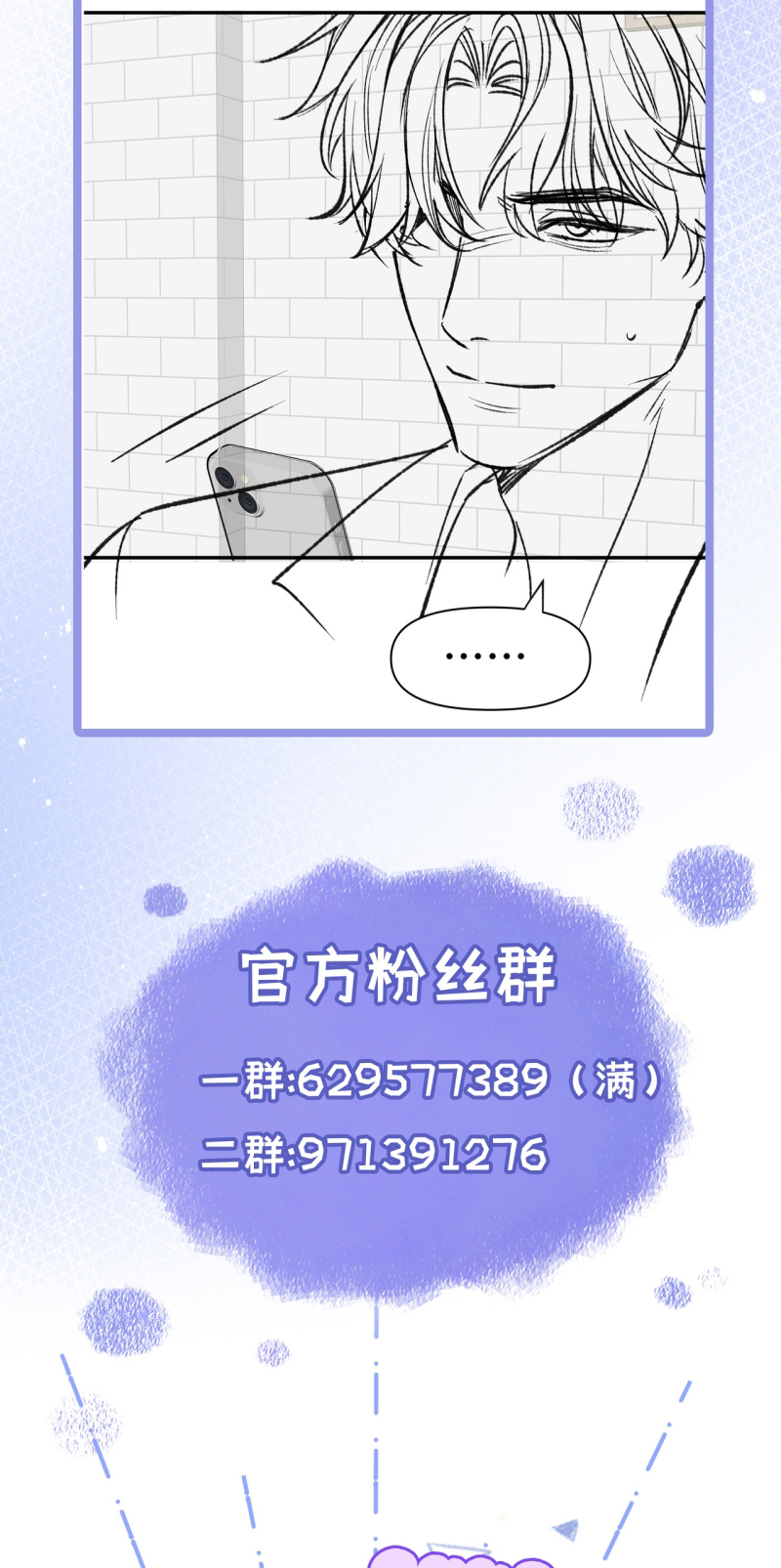 Ngày Và Đêm Chapter 15 - Trang 3