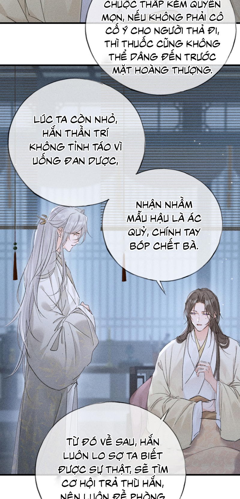 Dụ Địch Thâm Nhập Ngoại truyện 4 - Trang 2