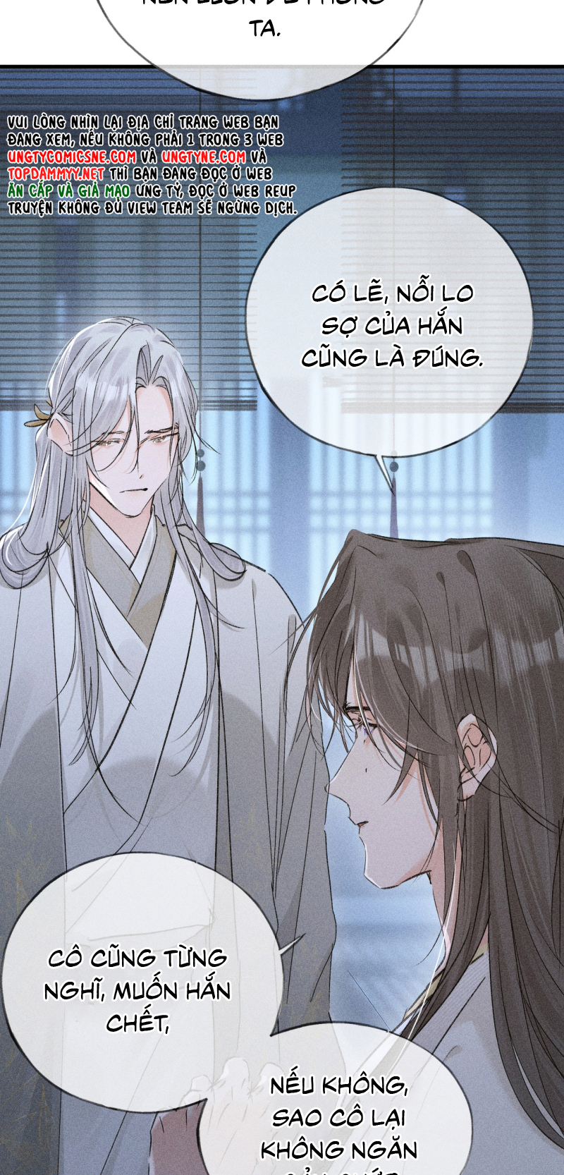 Dụ Địch Thâm Nhập Ngoại truyện 4 - Trang 2