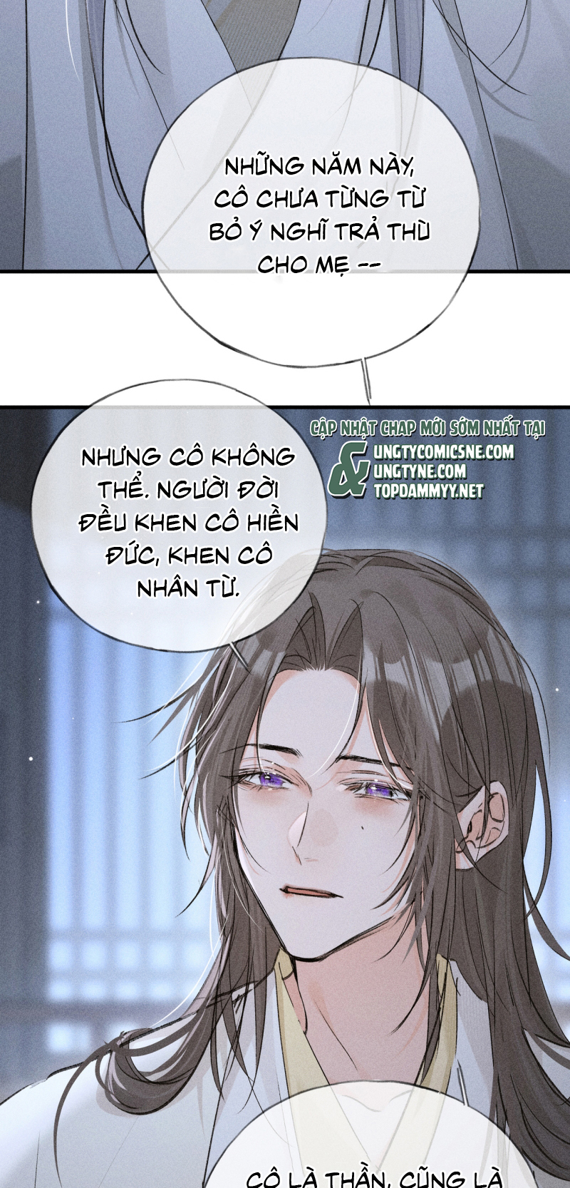 Dụ Địch Thâm Nhập Ngoại truyện 4 - Trang 2