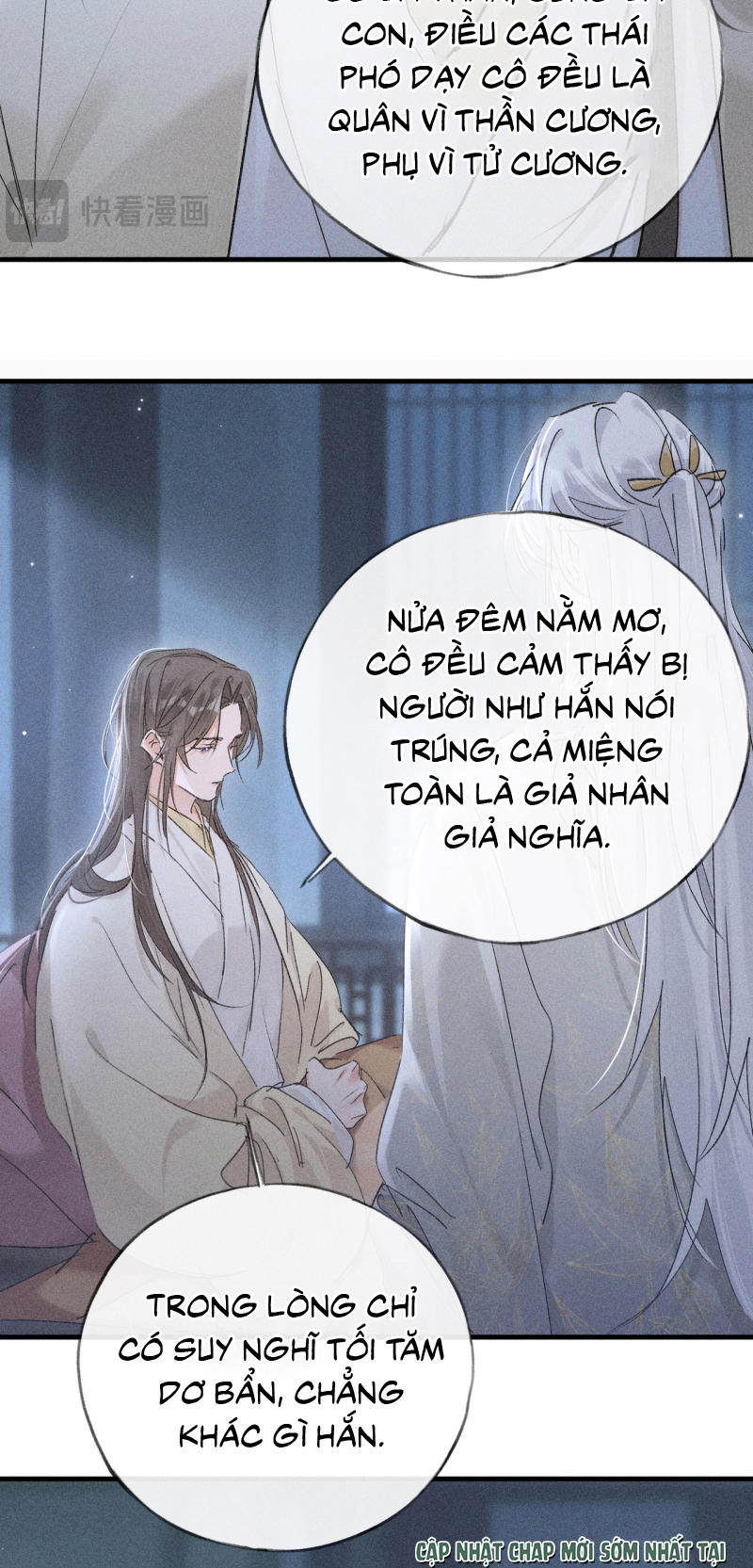 Dụ Địch Thâm Nhập Ngoại truyện 4 - Trang 2