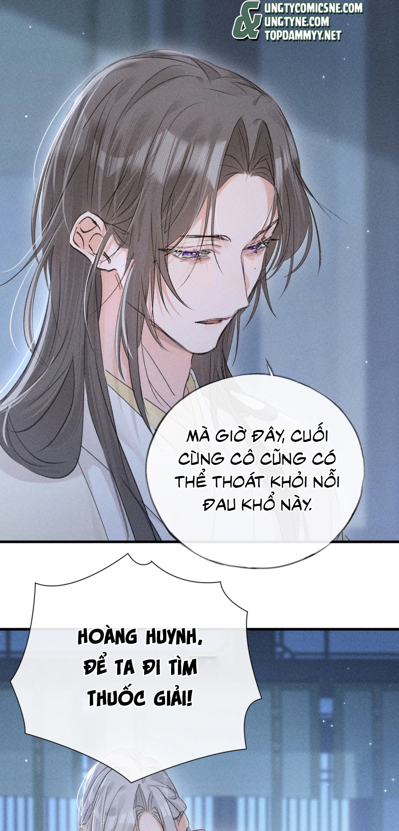 Dụ Địch Thâm Nhập Ngoại truyện 4 - Trang 2