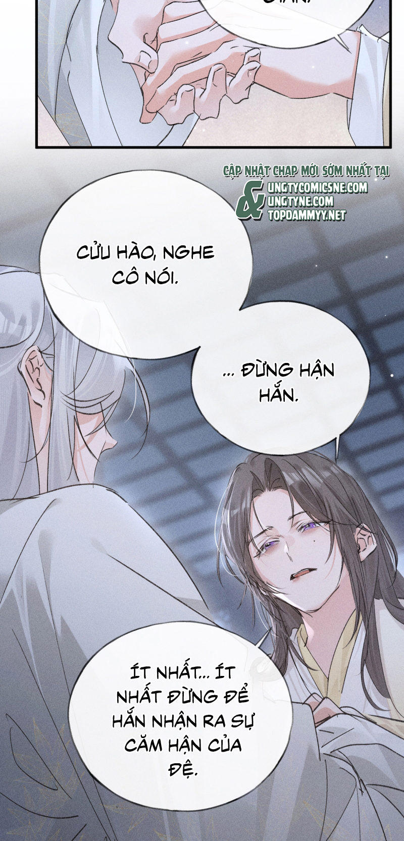 Dụ Địch Thâm Nhập Ngoại truyện 4 - Trang 2