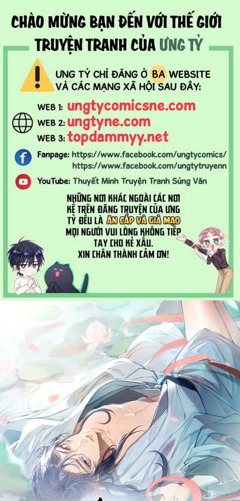 Dụ Địch Thâm Nhập Ngoại truyện 4 - Trang 2