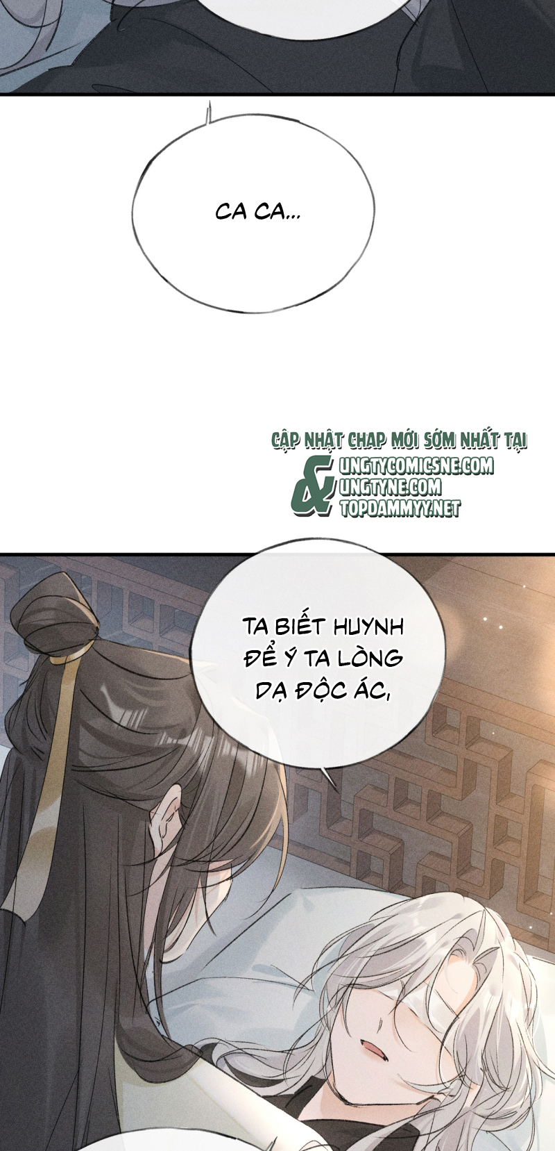 Dụ Địch Thâm Nhập Ngoại truyện 4 - Trang 2