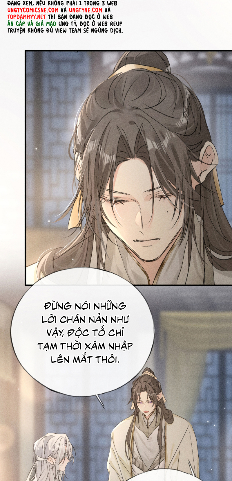 Dụ Địch Thâm Nhập Ngoại truyện 4 - Trang 2