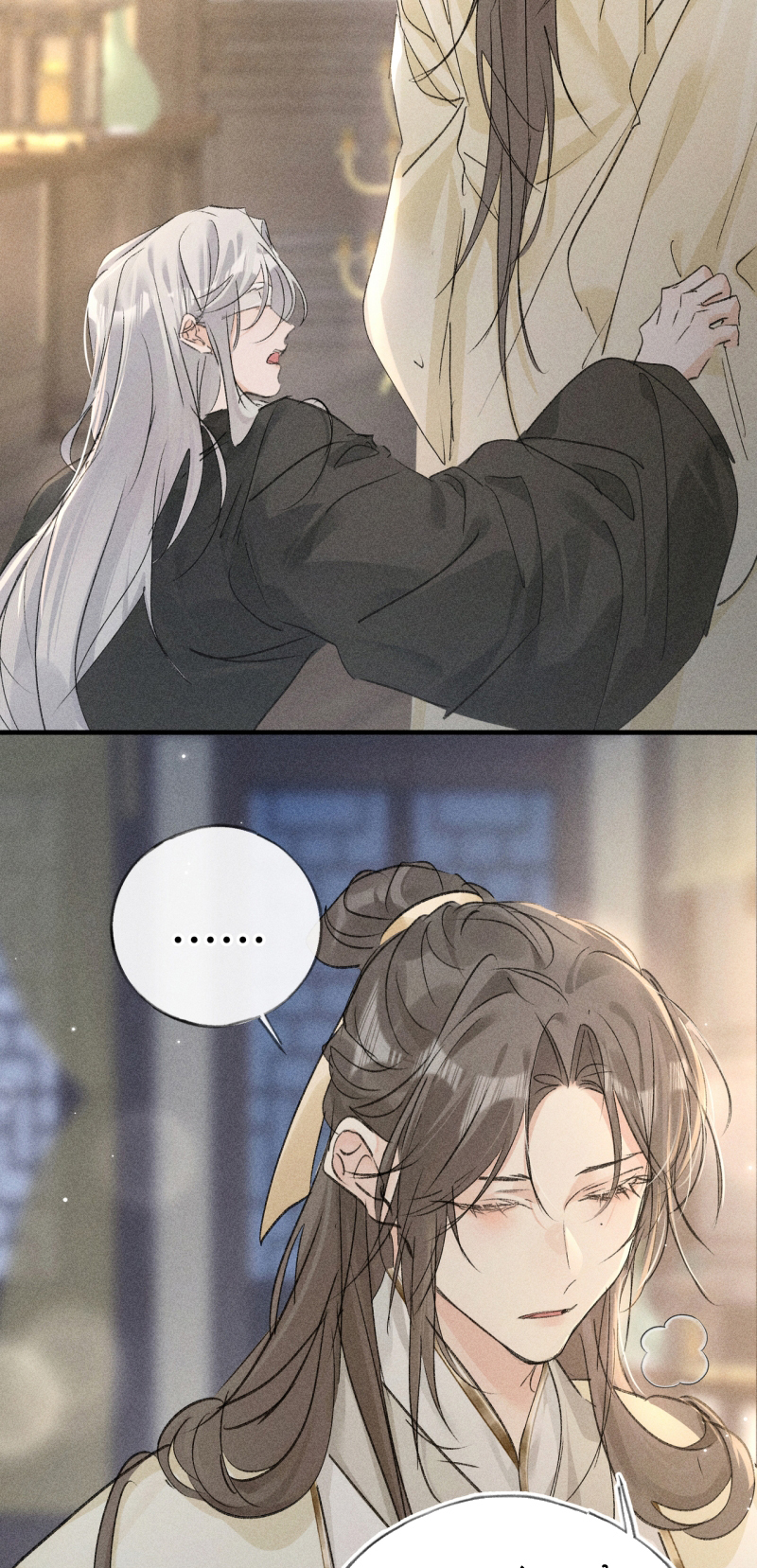 Dụ Địch Thâm Nhập Ngoại truyện 4 - Trang 2