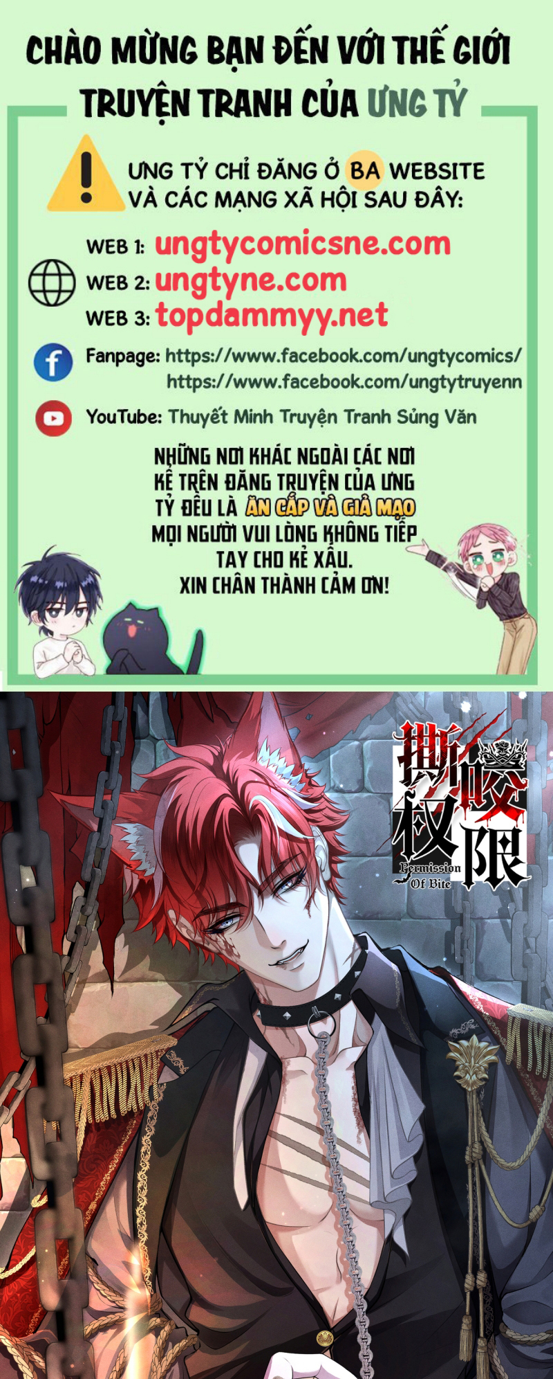 Quyền Hạn Cắn Xé Chap 14 - Trang 2