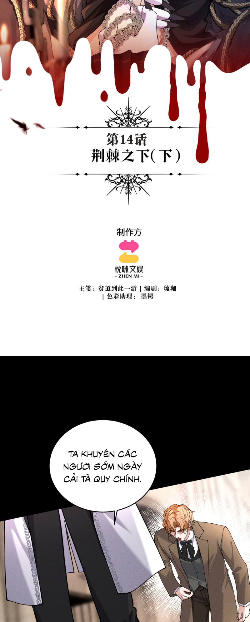 Quyền Hạn Cắn Xé Chap 14 - Trang 2